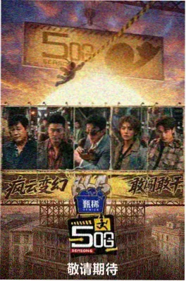 快乐再出发